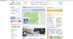Desktop Screenshot of kansai.inter-edu.com