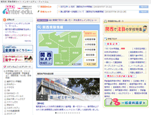 Tablet Screenshot of kansai.inter-edu.com